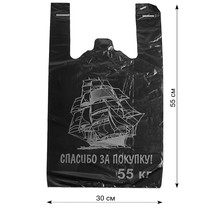 Пакет майка "Кораблики", ПВД, 30*55 (35 мкм),ЧЕРНЫЙ (100шт/уп)